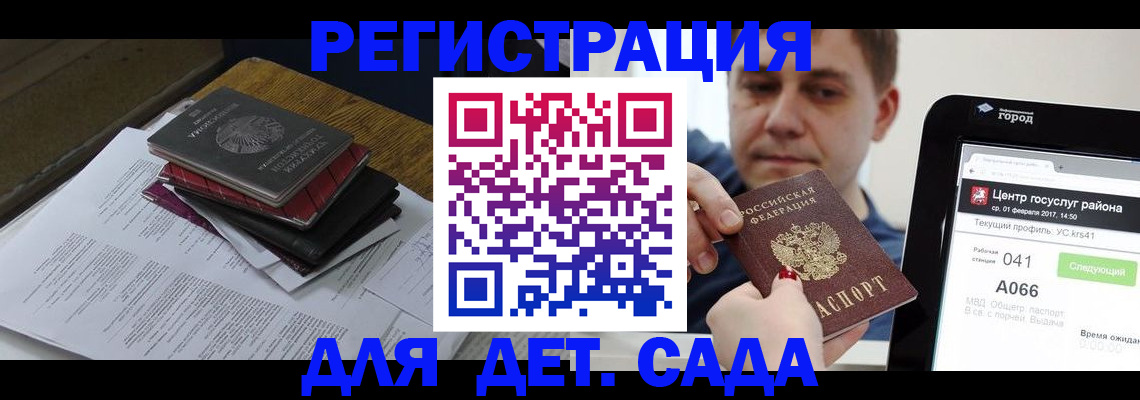 прописка от собственника в Кодинске
